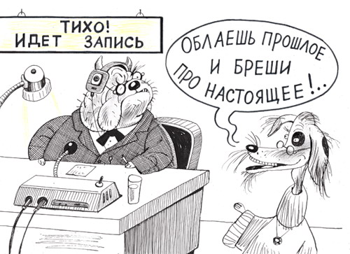 http://tomatoz.ru/uploads/posts/2011-02/1298321418_karikatura443.jpg