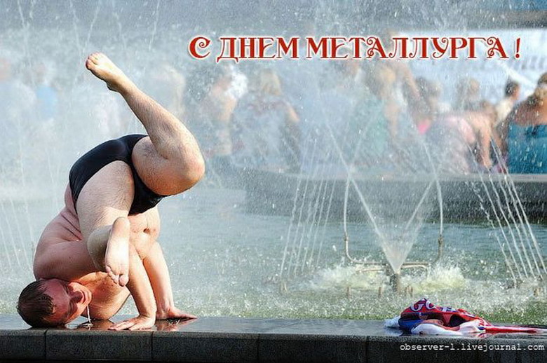 Фотографии срамных и бесстыдных поступков русских пышек