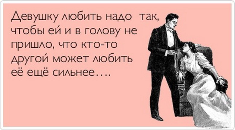 Как сделать так чтобы бывшая жена дала Как сделать так чтобы бывшая жена дала