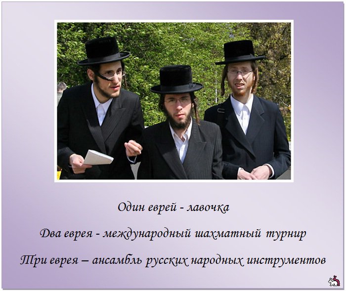 Поздравления джентльменов