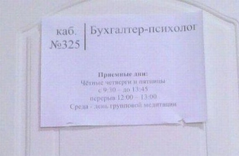 Юмористическая Сказка Про Бухгалтера Юмористическая Сказка Про Бухгалтера