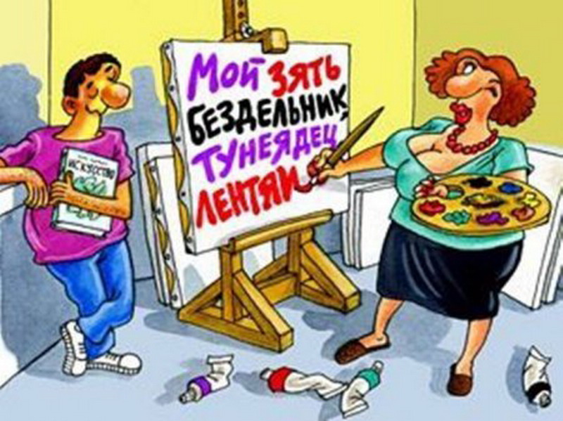 Сайт бесплатных открыток: отправить открытку бесплатно теще Поздравительные открытки с днем рождения любимой тёще от зятя