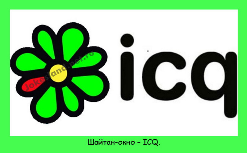 С его помощью вы сможете войти в свой аккаунт icq не используя