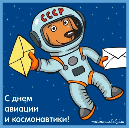 Нарисовать картинки с днем космонавтики Нарисовать картинки с днем космонавтики
