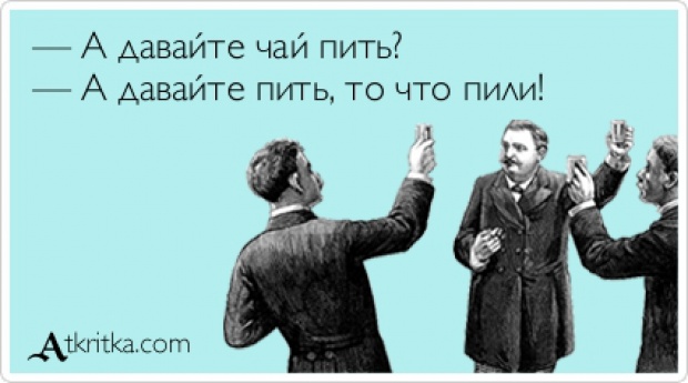 Стих тем кто бухает Стих тем кто бухает
