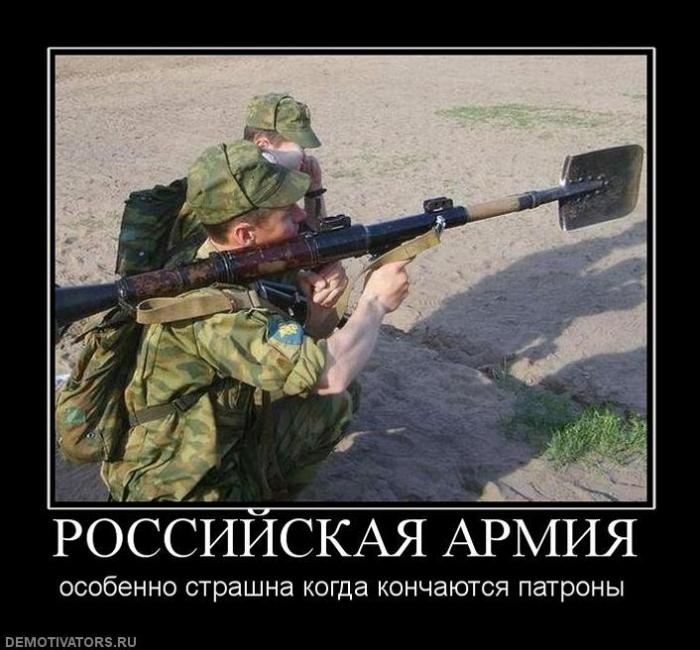 http://tomatoz.ru/uploads/posts/2012-06/1340526712_711_demotivators_37.jpg