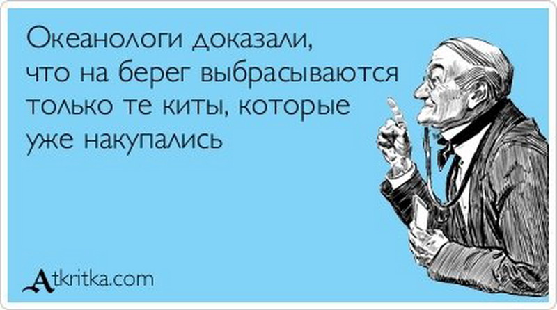 Если моя открытка не дошла 860