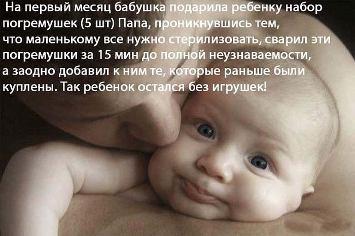 Все статусы про маленьких детей Все статусы про маленьких детей