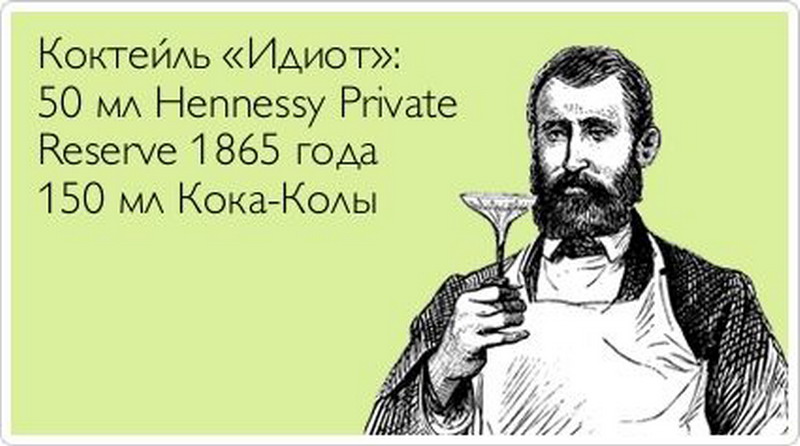 Картинка дня