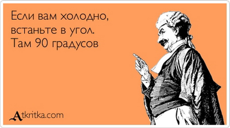 Ведь могут когда хотят анекдот Ведь могут когда хотят анекдот