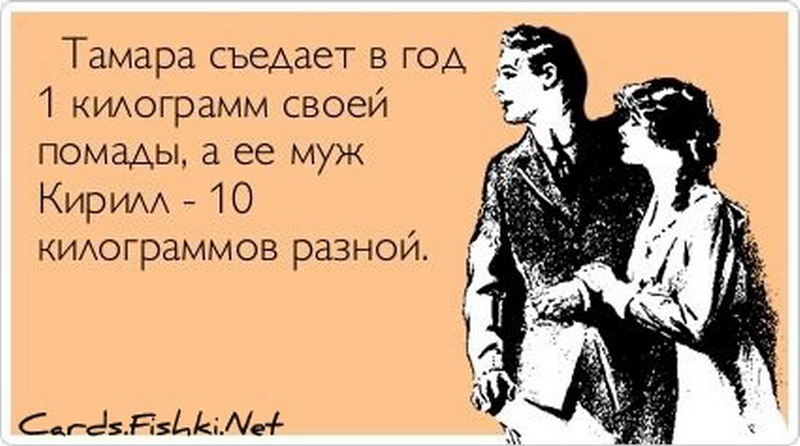 Открытки кг