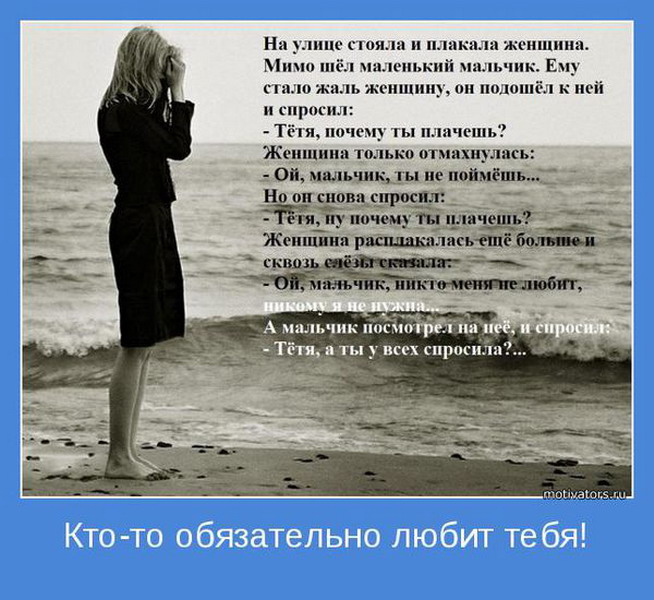 Что такое чувства стих Что такое чувства стих