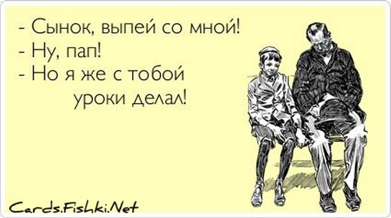 Как сделать чтобы все смеялись Как сделать чтобы все смеялись