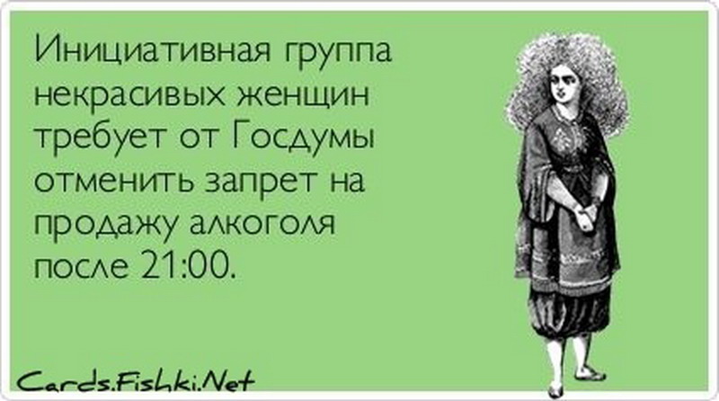 Афоризм о некрасивых Афоризм о некрасивых