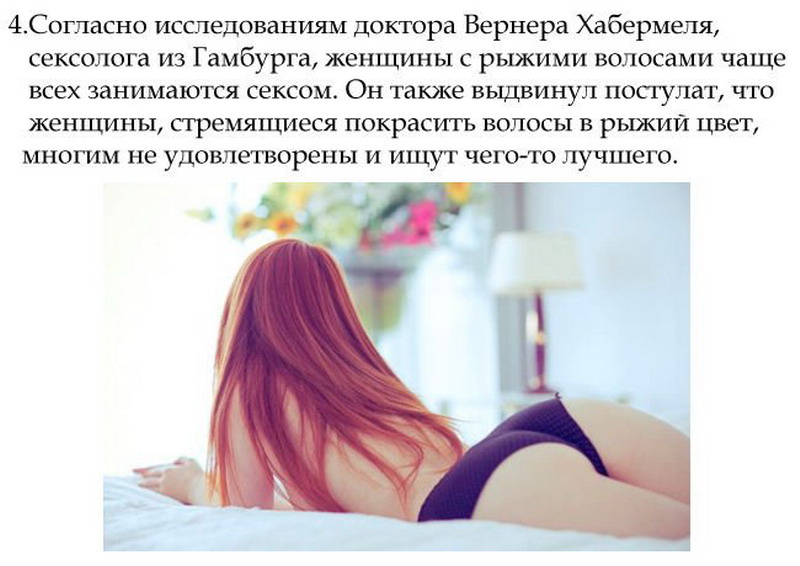 Сексуальная россиянка с рыжими волосами встала в позу перед массажистом и отдалась ему