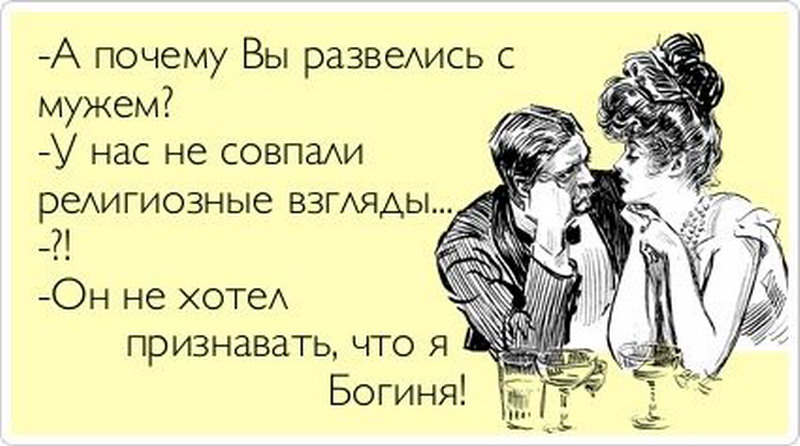 Образ Владимира Дубровского в повести А. С Новости Красноярска сегодня Последние криминальные