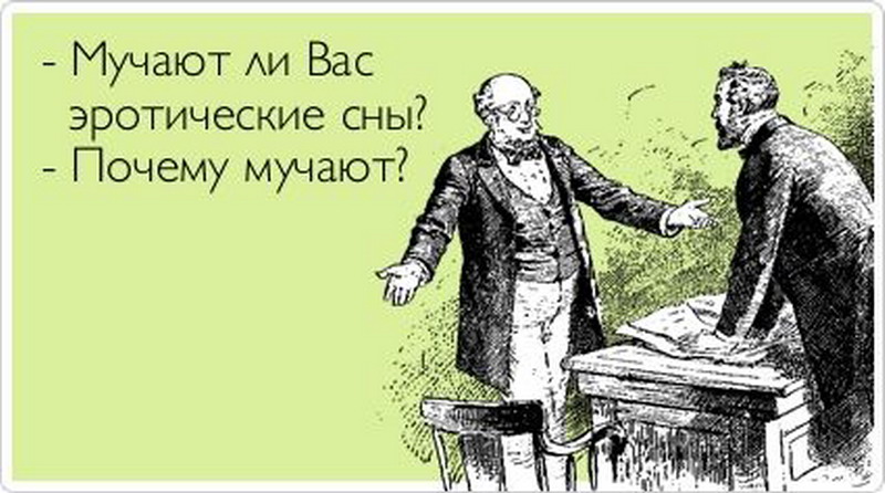 если взял ипотеку и уволился мог видеть