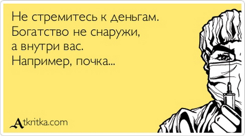 Афоризм снаружи а внутри Афоризм снаружи а внутри