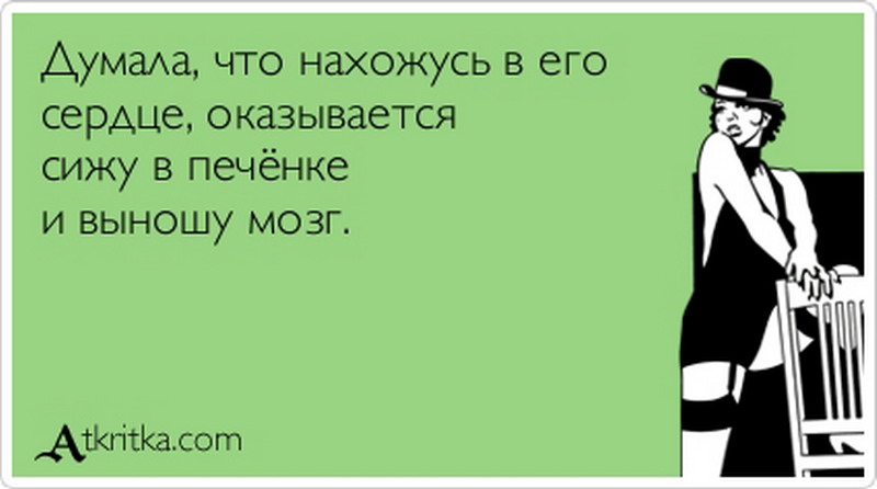 Цитаты для выноса мозга Цитаты для выноса мозга