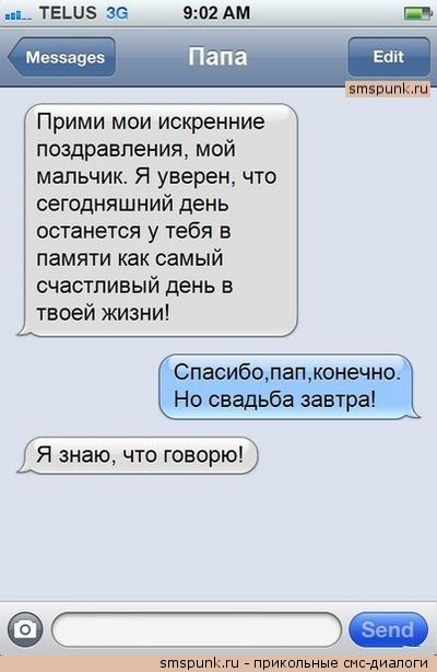 Как реагировать если парень не поздравил с днем рождения Как реагировать если парень не поздравил с днем рождения