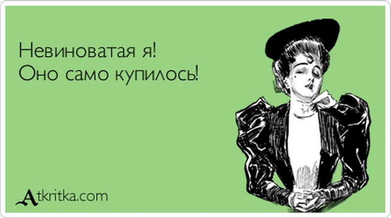 Открытки хочешь будет Открытки хочешь будет