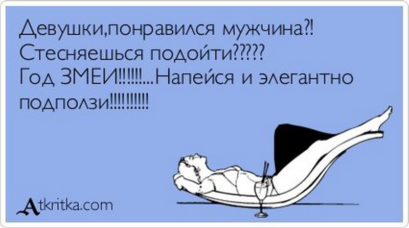 Стих подходите не стесняйтесь Стих подходите не стесняйтесь