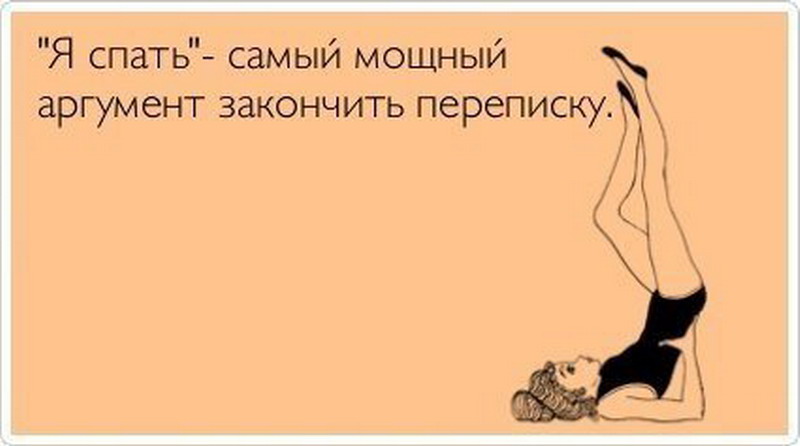 Балуешь меня афоризмы Балуешь меня афоризмы
