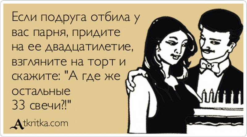 Мамка увела парня 157