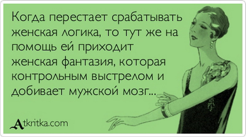 http://tomatoz.ru/uploads/posts/2013-02/1361351692_atkritka_1360778983_344_resize.jpg