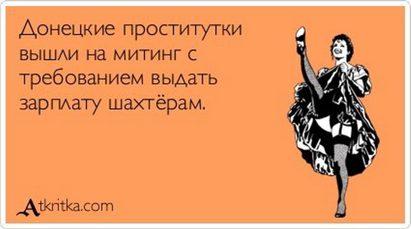 О Девочках Шлюхах Высказывания о девочках шлюхах высказывания