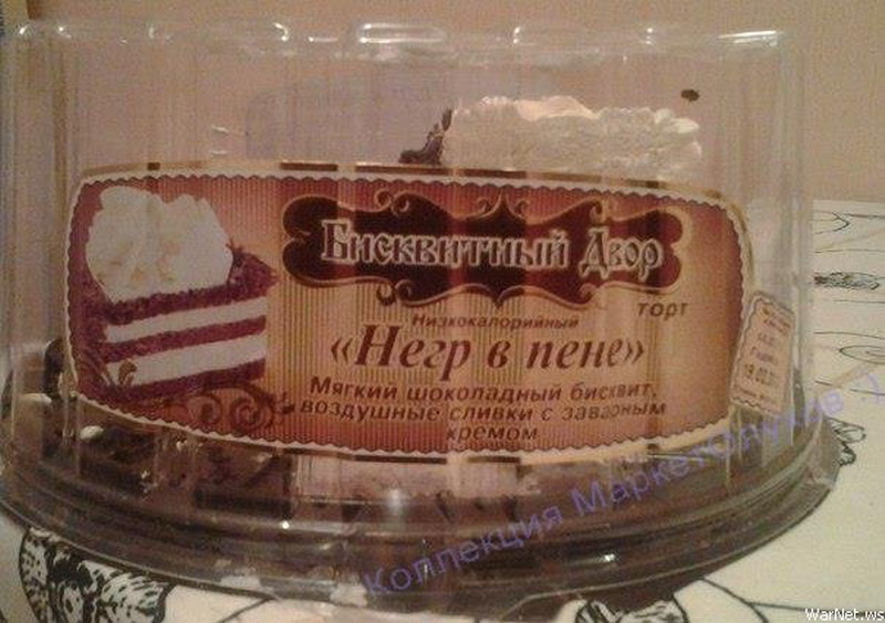 Торт Негр в пене — Balabolkina.Ru