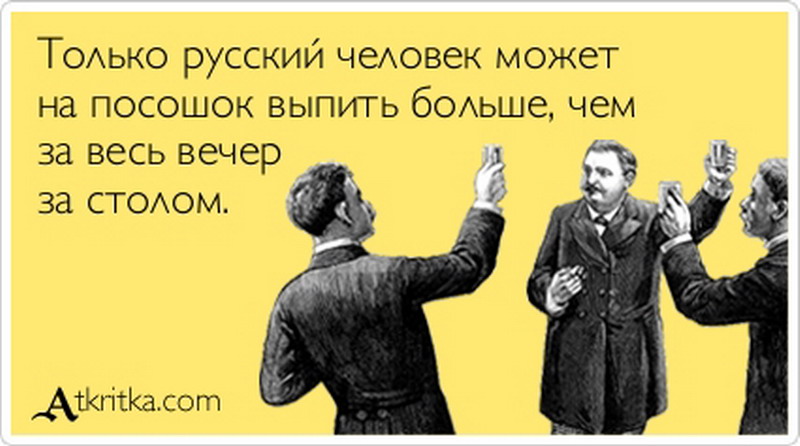 За что пьется третий тост За что пьется третий тост