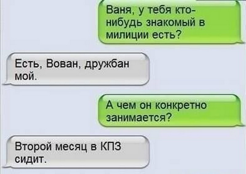Прикольные статусы коллегам по работе Прикольные статусы коллегам по работе