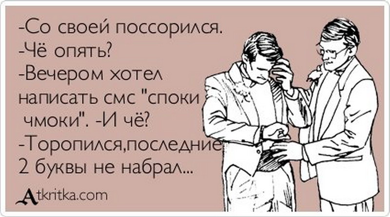 Как сделать чтобы муж хотел денег Как сделать чтобы муж хотел денег