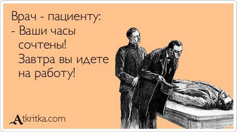 Что делать если нет открытки Что делать если нет открытки