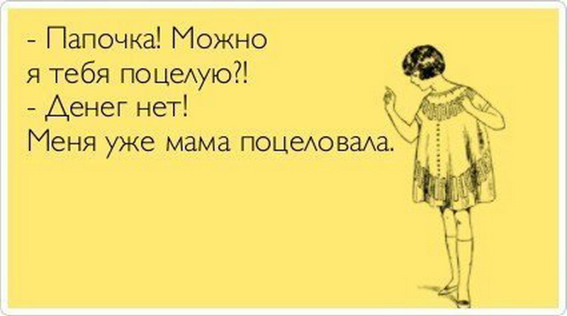 Стих я сама уже мама Стих я сама уже мама