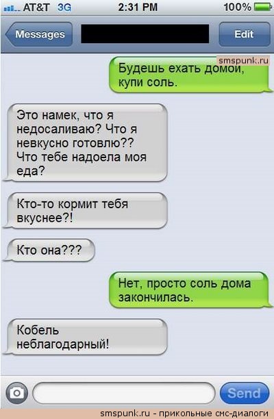 Смс парню как я хочу его в прозе Смс парню как я хочу его в прозе