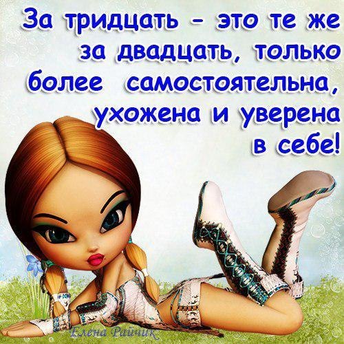 Оригинальные статусы на свой день рождения Оригинальные статусы на свой день рождения