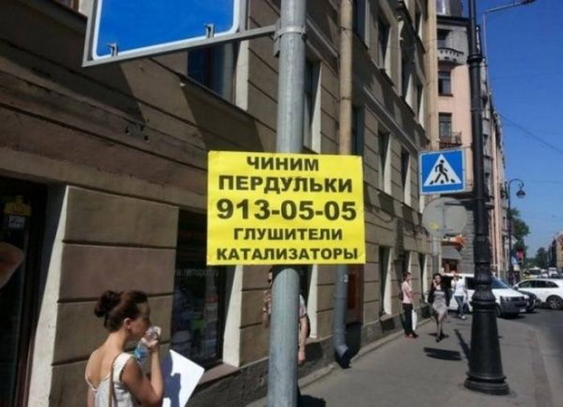 1374152547_cheap_effective_ads_14_resize.jpg