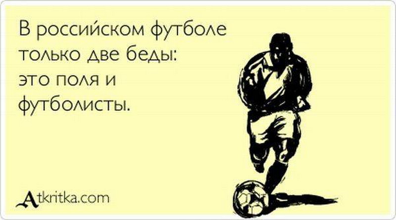 Обзор Трибуны