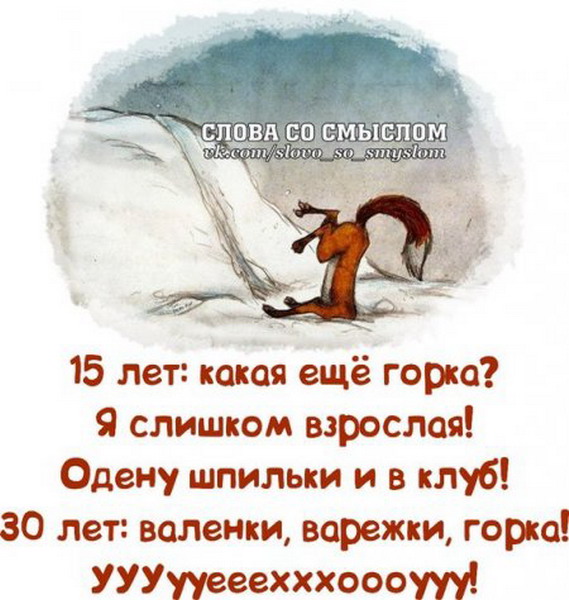 http://tomatoz.ru/uploads/posts/2013-12/1387022992_1386925565_3edwrdxbycc_resize.jpg