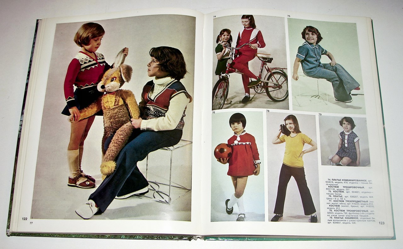 Детская мода 80 х годов фото
