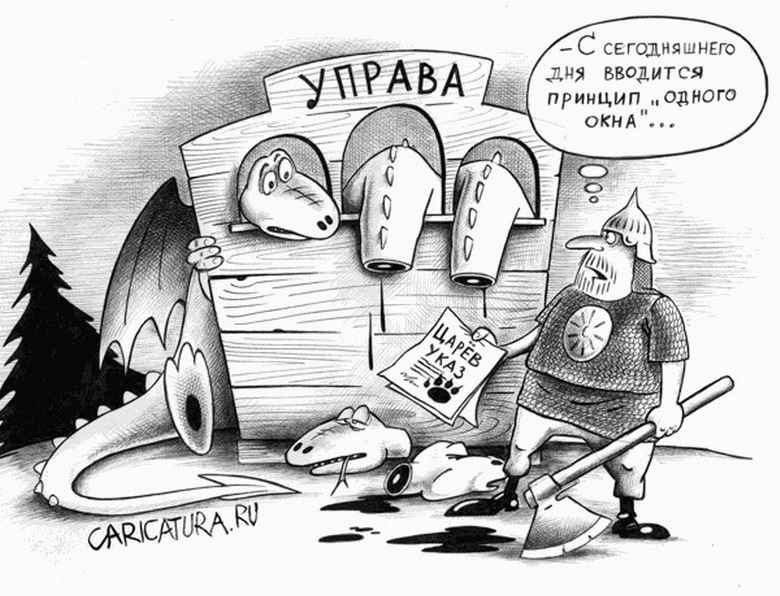 https://tomatoz.ru/uploads/posts/2011-02/1298627866_karikatura721_resize.jpg