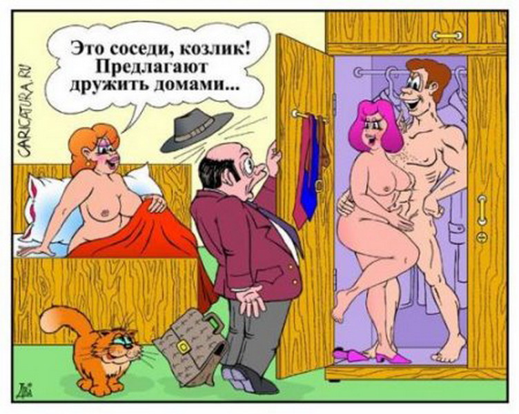 Порно Анекдоты Картинки
