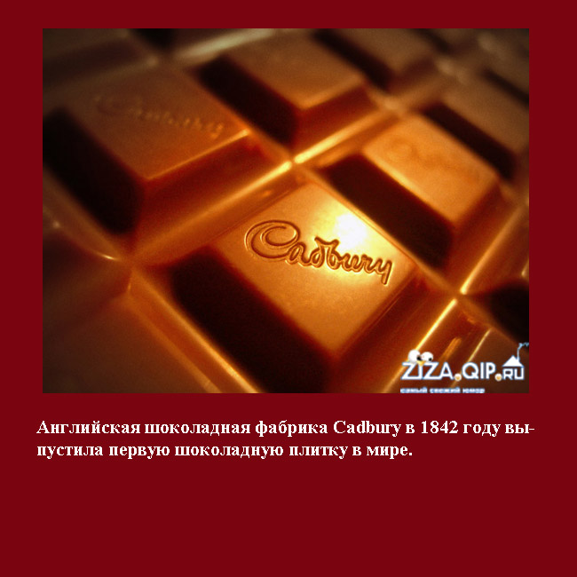 Chocolate Сайт Знакомств