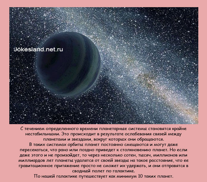 Интересные факты о космосе с картинками