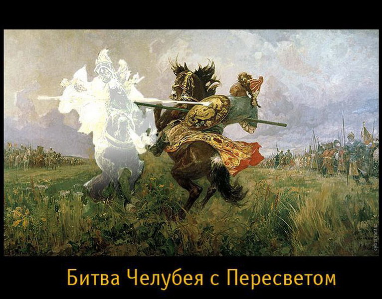 Челубей. Куликовская битва поединок Пересвета с Челубеем. Картина Куликовская битва Пересвет и Челубей. Васнецов поединок Пересвета с Челубеем. Бой Пересвета с Челубеем картина Васнецова.