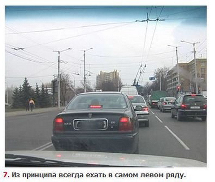 Курганские приколы. В городе в левом ряду. Едешь тупишь в левом ряду. Полоса для обгона. Обгон авто.