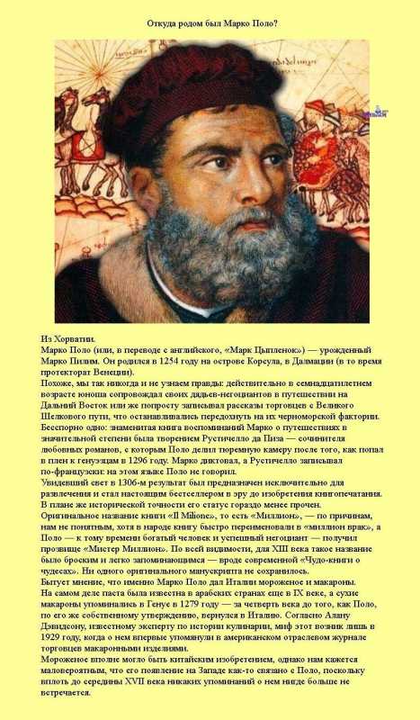 �������� �����������.