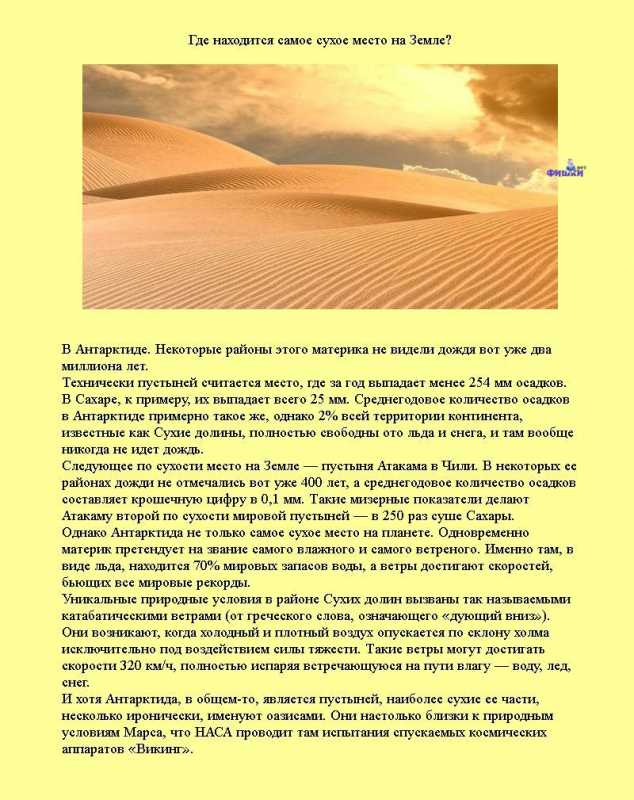 �������� �����������.